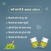 Ayurvedic Kidney Stone Tablets – Marc URO-5 for Pathri